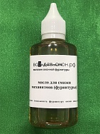 Смазка для механизмов (фурнитуры), 50 мл.