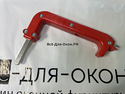 Ручка монтажная GVS, оригинальная