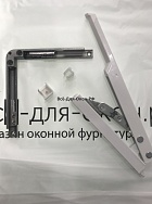 Комплект рычаг и угловой переключатель Geze для привода дистанционного открывания окон